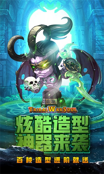 风暴奇兵 风暴奇兵