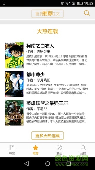 闲读