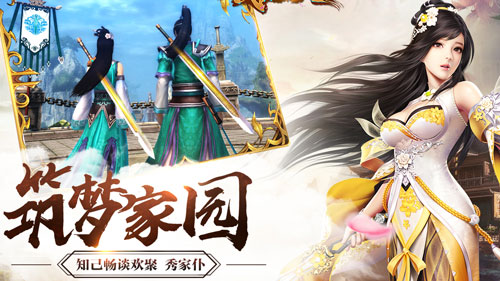 天仙月