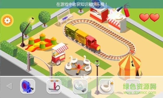 迷你建房子