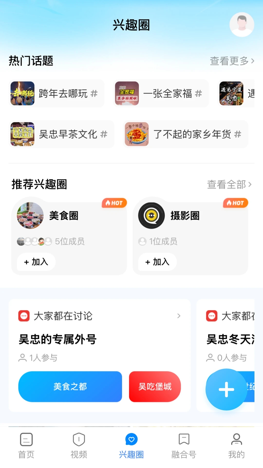 看吴忠