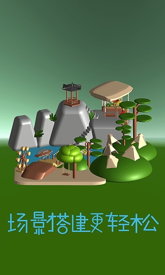Nuwa3D