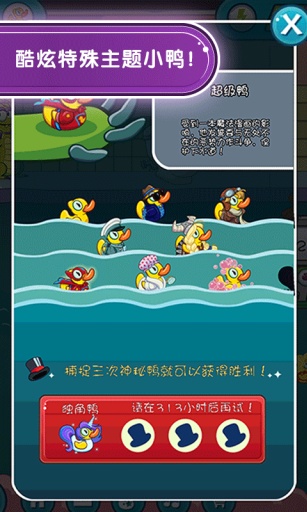 鳄鱼小顽皮爱洗澡2 鳄鱼小顽皮爱洗澡2
