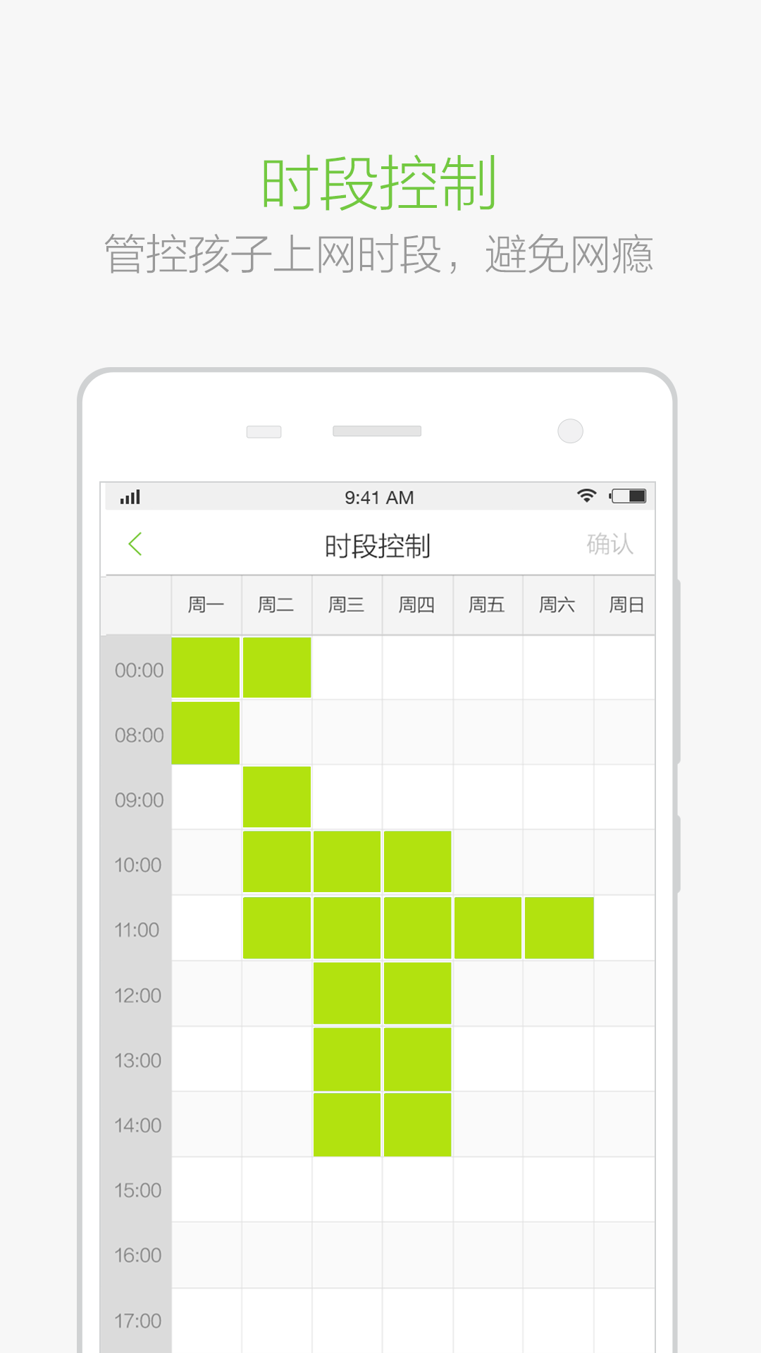好上网 好上网
