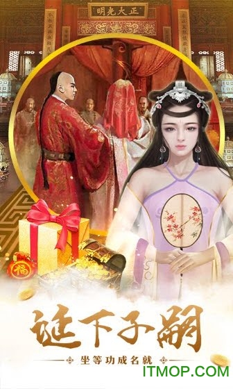 回到明朝当王爷 回到明朝当王爷