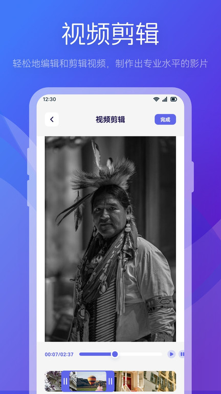 魅影视频