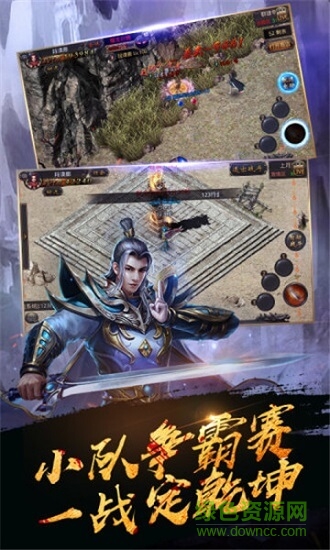 神途问天