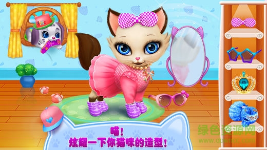 猫咪之恋(可可小猫) 猫咪之恋(可可小猫)