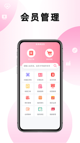 美满满