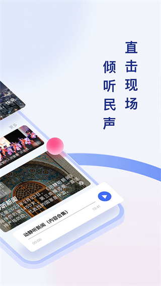 贵州电视台动静app
