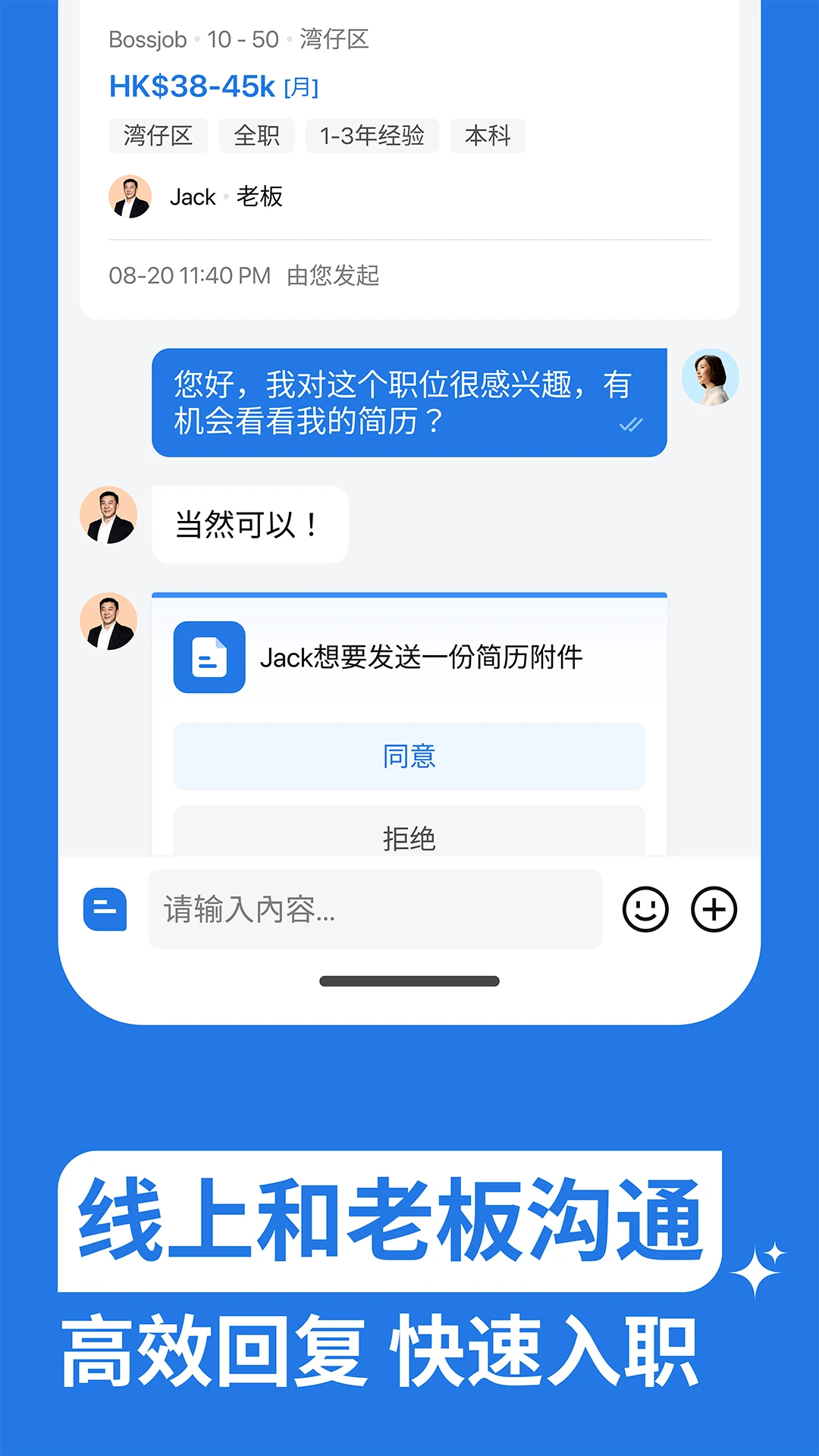 Bossjob: Chat & Job Search