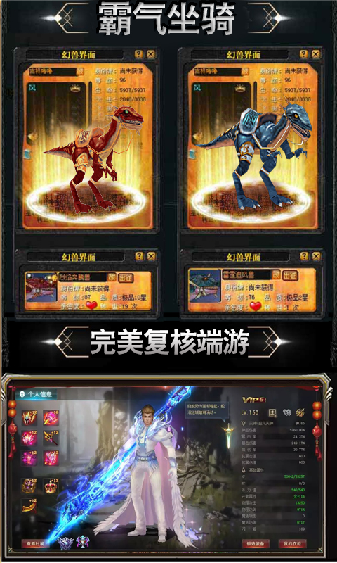 魔狱：嘟嘟觉醒