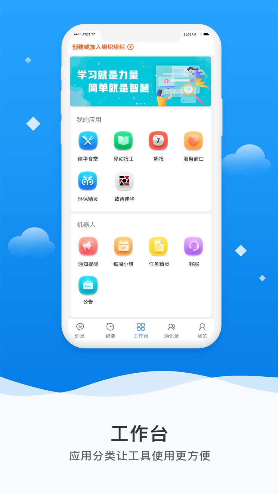 微精灵 微精灵