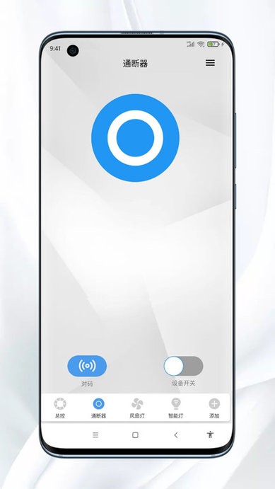 Mesh智能家居 Mesh智能家居