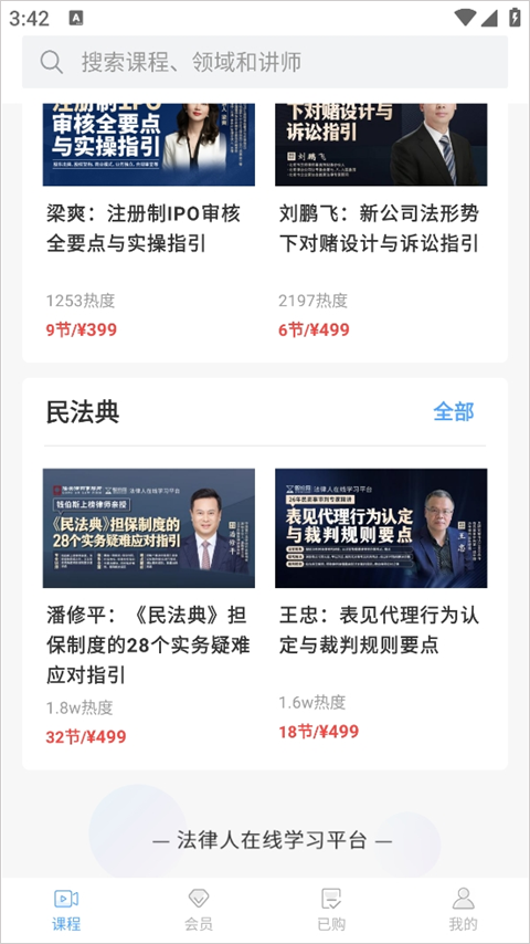 智合AI