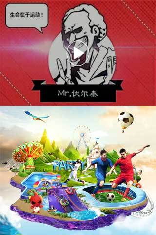 微赛