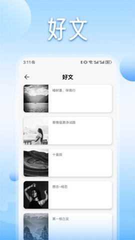 魔力阅 魔力阅