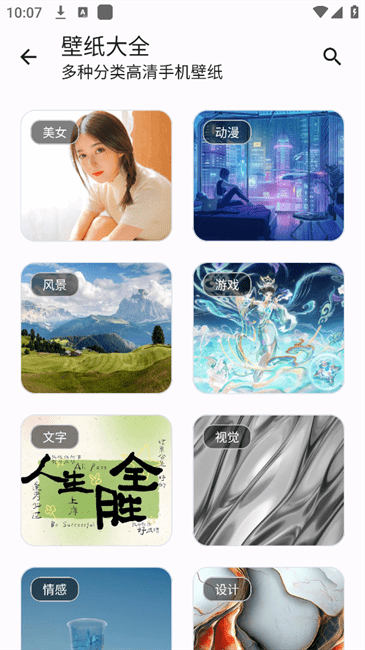 搜藏家