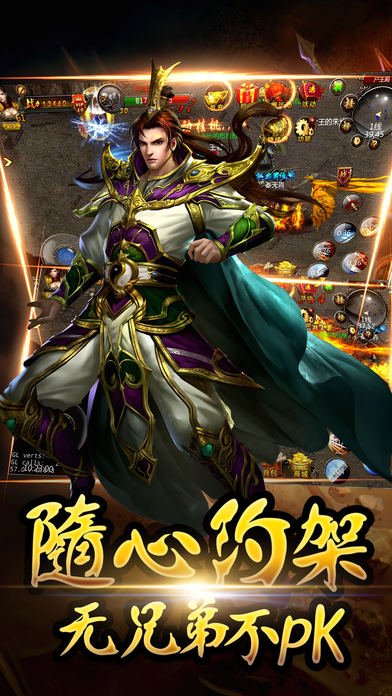 烈 焰 沙 城 屠 龙