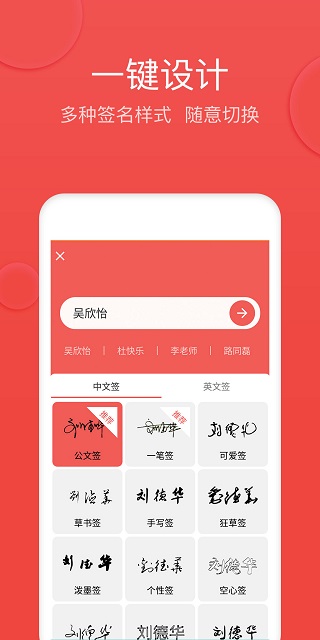 V5艺术签名 V5艺术签名