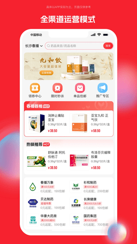 药潺潺