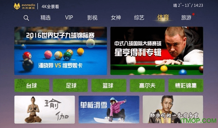 4K全景