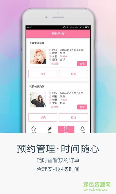 熙元设计师