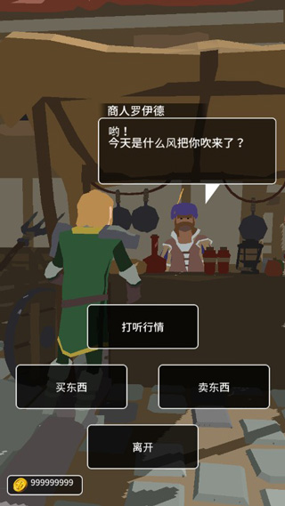 恶棍复仇者中文版