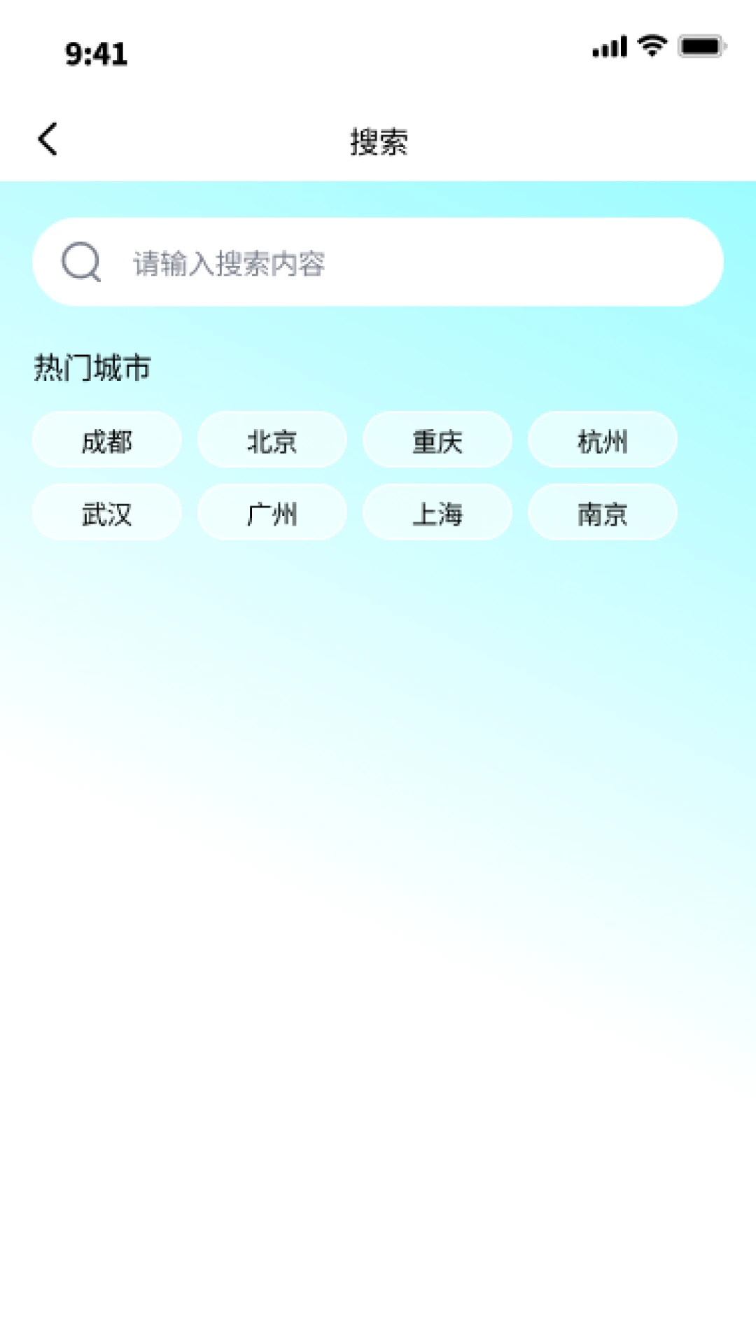 乐享途趣