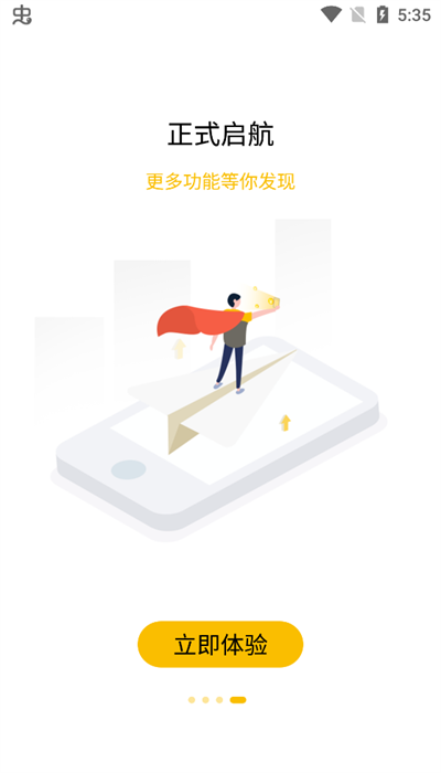 韵达办公