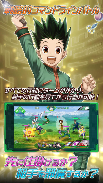 ワルハン