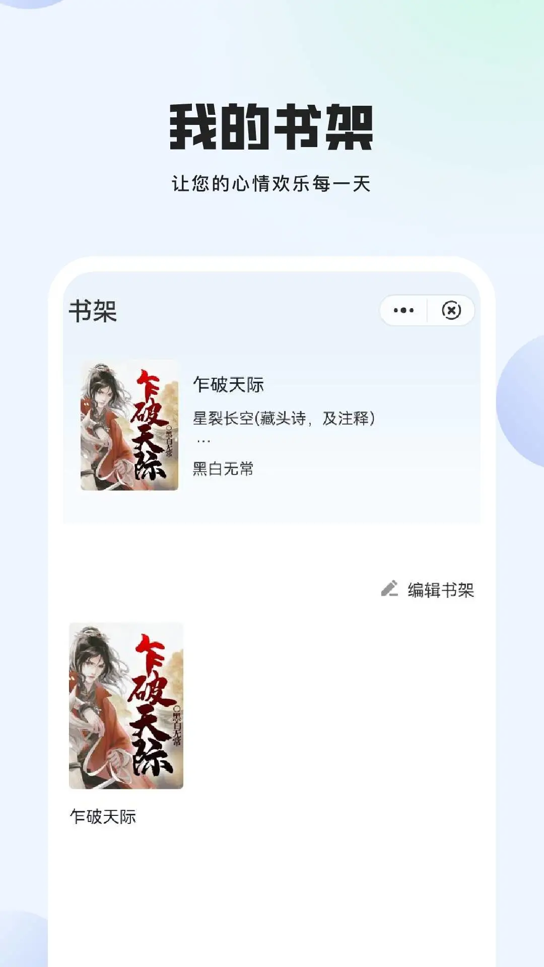 玄山小说
