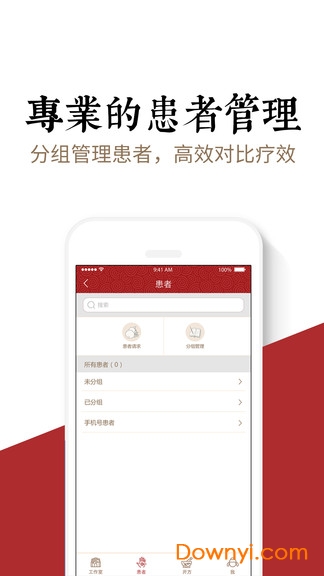医咖大夫 医咖大夫