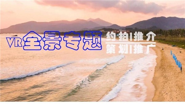 全岛全景
