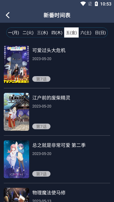 zzzfun动漫 zzzfun动漫