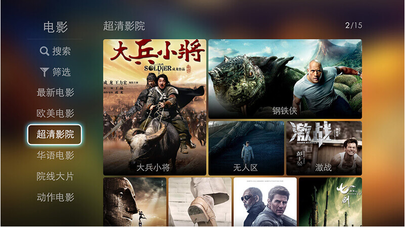 中华云TV