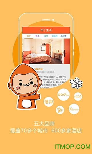 布丁生活 布丁生活