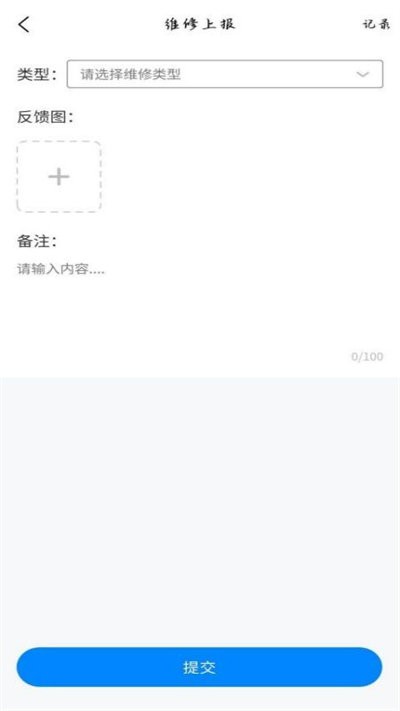 泉信直饮水-社区