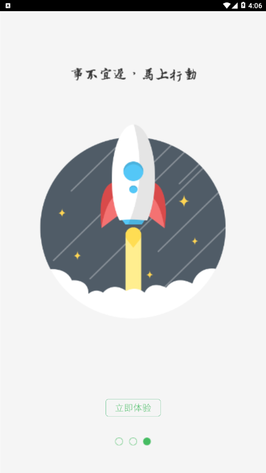 郑轨学院 郑轨学院