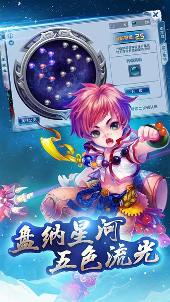 神雕侠侣手游答题器