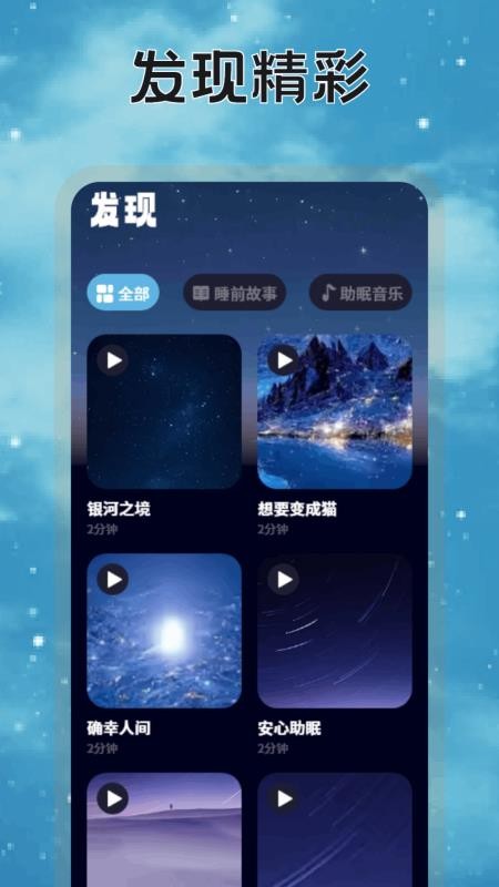 米伴时光 米伴时光