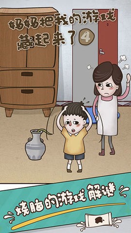 我的布丁不见了