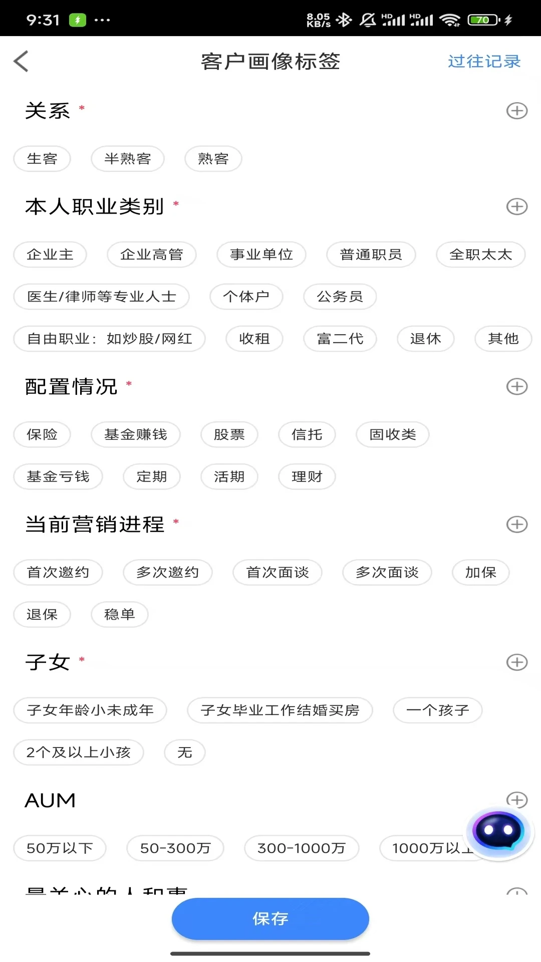 阶T