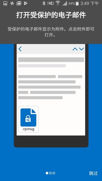 AIP Viewer