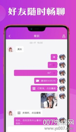 乐小喵