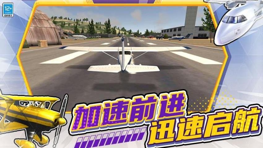 开放模拟驾驶