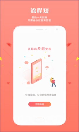 她扶