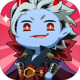 魔王公寓: 怪物塔防之勇者來搗蛋