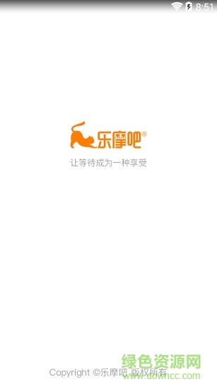 乐摩吧