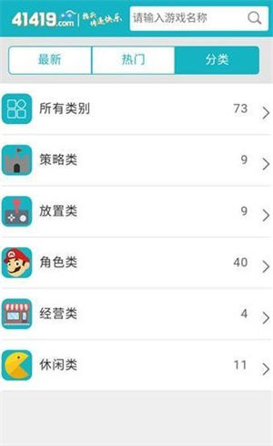 41419游戏盒 41419游戏盒